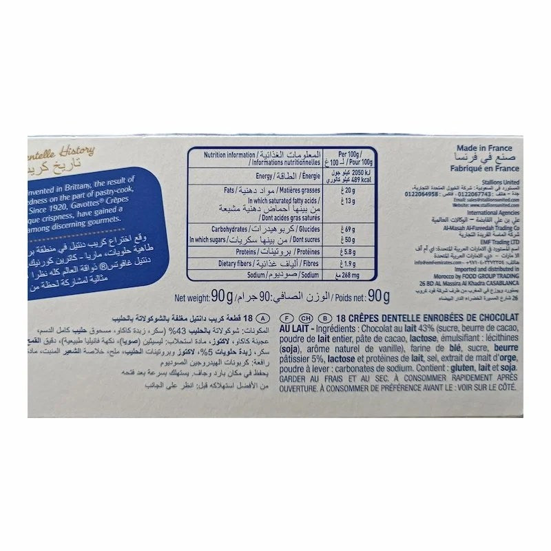 Biscuit Crêpe Dentelle Gavottes 90 g 90 g