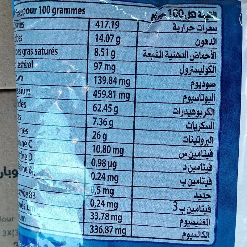 Lait Entier en Poudre Venza 1kg