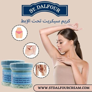 ST DALFOUR Creme Eclaircissante pour Aisselles et Zones Intimes – 50ml My Store