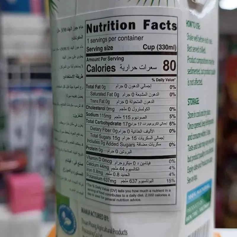 Bamboo Tree – Eau de Coco Naturelle – 330ml My Store