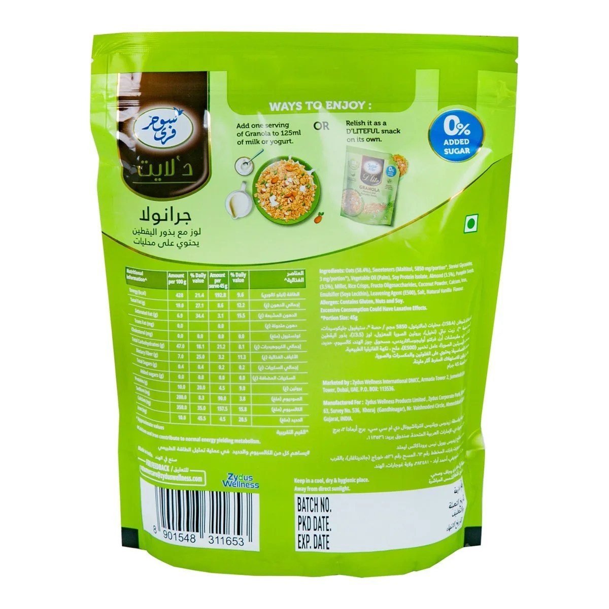 Sugar Free DLite Granola Amande et Graines de Citrouille 450 g