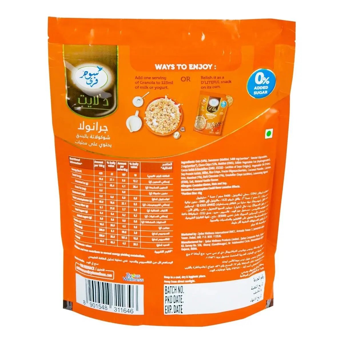 Sugar Free DLite Granola Chocolat & Noisette 450 g My Store