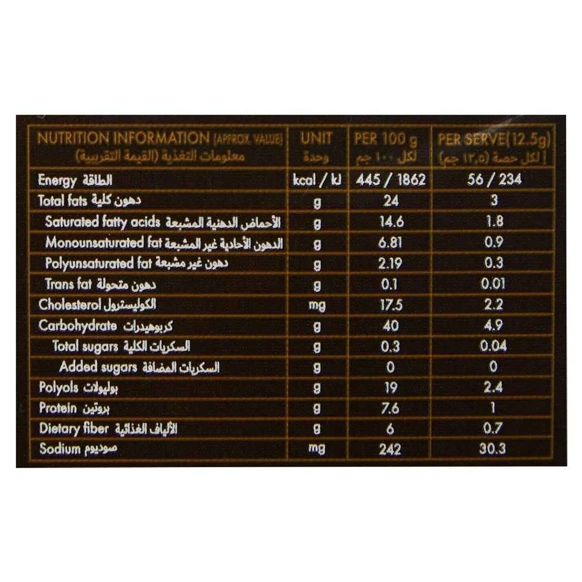 Sugar Free Dlite Choco-Chip Oat Cookies 150 g