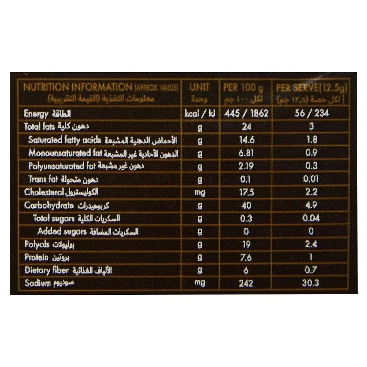 Sugar Free Dlite Choco-Chip Oat Cookies 150 g My Store