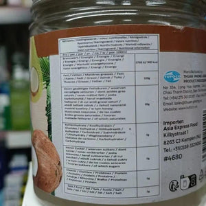 BAMBOO TREE Huile de Coco Extra Vierge 500 ml – 100% Naturelle et Polyvalente My Store