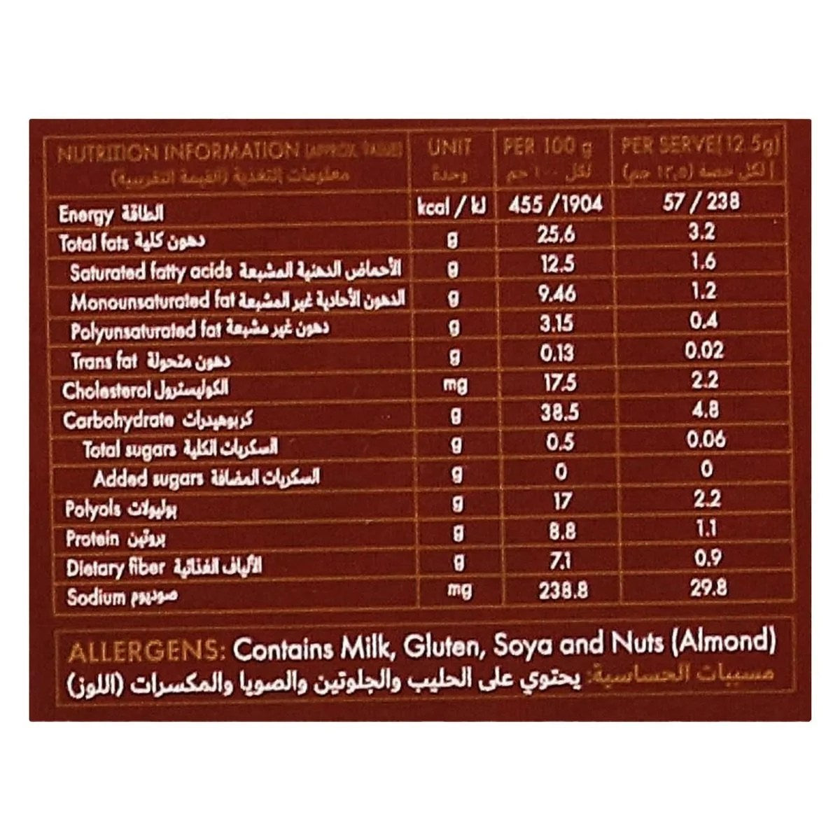Sugar Free Dlite Nutty Almond Oat Cookies 150 g